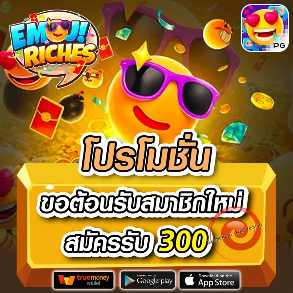 max bet 456 แจกบ่อย